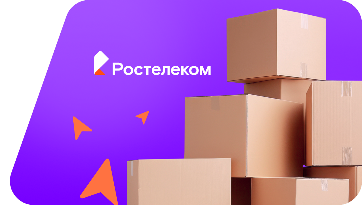 Переезд в новую квартирув&nbsp;село Байгускарово (Республика Башкортостан)